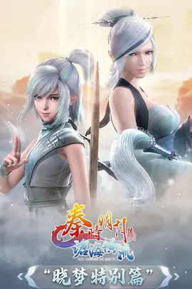 热血仙侠剧剑落星野海报